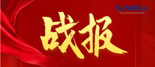 熱烈祝賀我司成功中標(biāo) 海爾集團膠州、重慶自動化設(shè)備項目